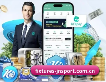fixtures-jnsport.com.cn APP 深度功能