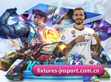 fixtures-jnsport.com.cn APP